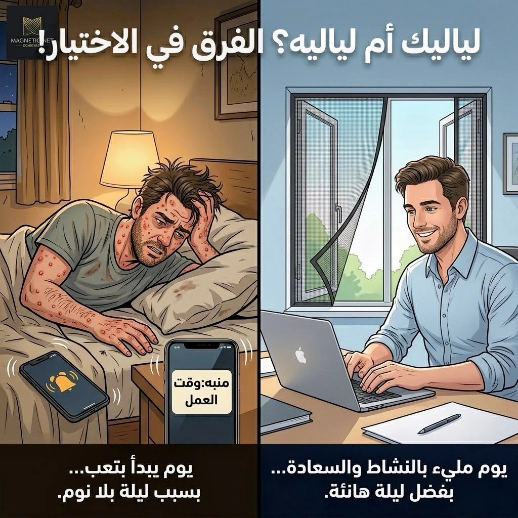 قارورة الجليد الذكية (2 في 1) النوافذ اللاصق - الصورة 6