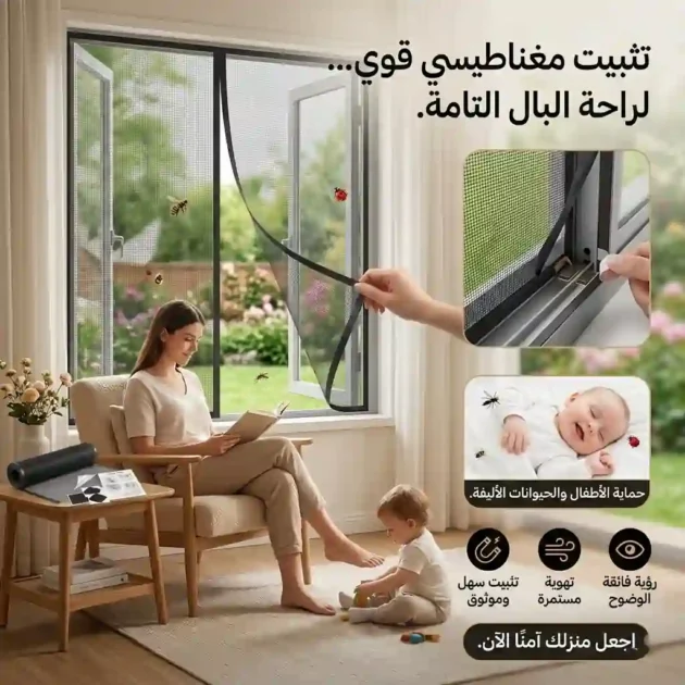 موستيكيار
